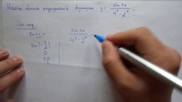 Подготовка к ЕНТ. Математика. Урок №18 смотреть онлайн