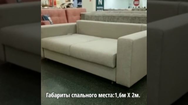 Диван Комфорт 13 АВИОН РОССИЯ смотреть онлайн