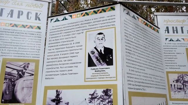 История моего города смотреть онлайн