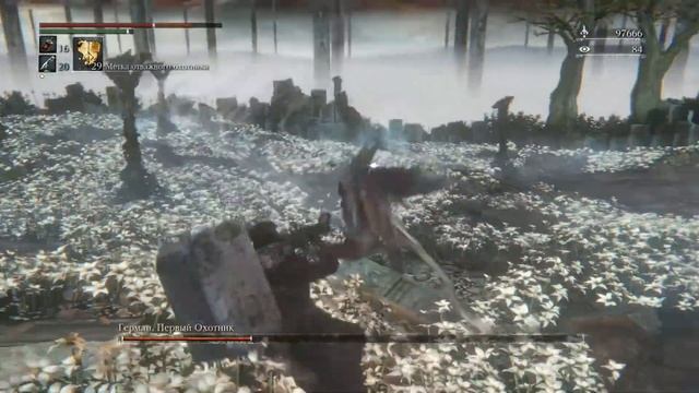 Bloodborne - Боссы Герман Первый Охотник и Присутствие Луны. смотреть онлайн