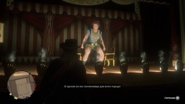 RED DEAD REDEMPTION 2 – драка в театре, проработка мира, секреты, новые открытия смотреть онлайн