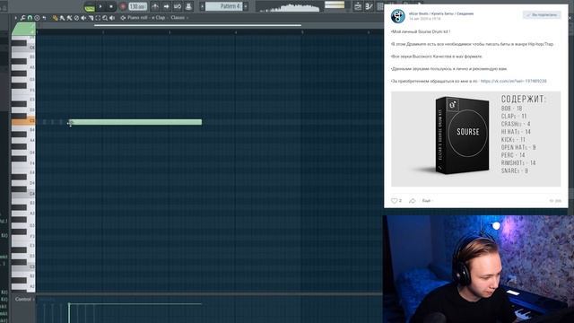 Как Internet Money делают биты для Don Toliver, Gunna, Lil Uzi Vert / fl studio смотреть онлайн