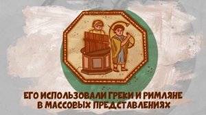 ВРЕМЯ МУЗЫКИ: ОРГАН