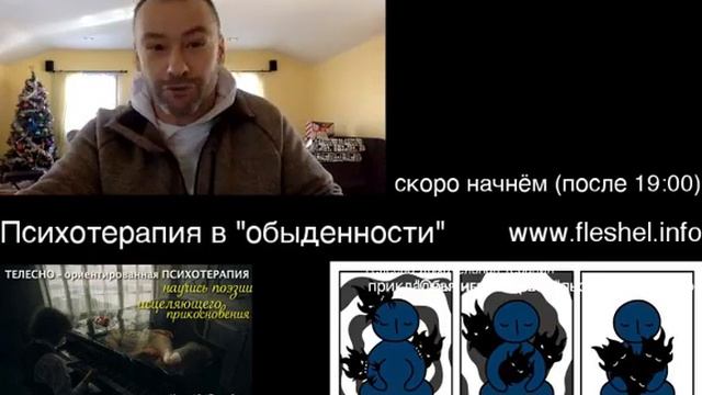 Зачем взрослому человеку нужно чтобы его любили, принимали, отпускали, одобряли. Проблема отношений смотреть онлайн