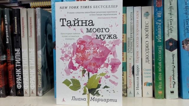 НОВИНКИ Fix Price ? Книжные покупки ? Охота за книгами в Фикс Прайс смотреть онлайн