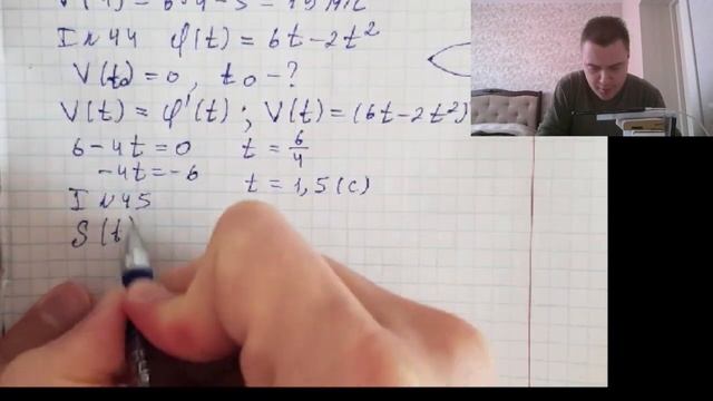 6А Алгебра 2023 05 10 смотреть онлайн