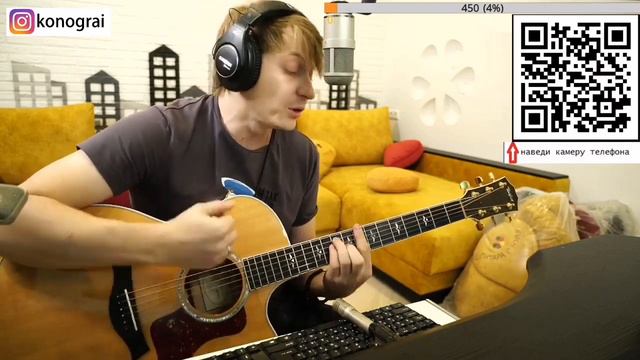 Макс Корж - В темноте. На гитаре. смотреть онлайн