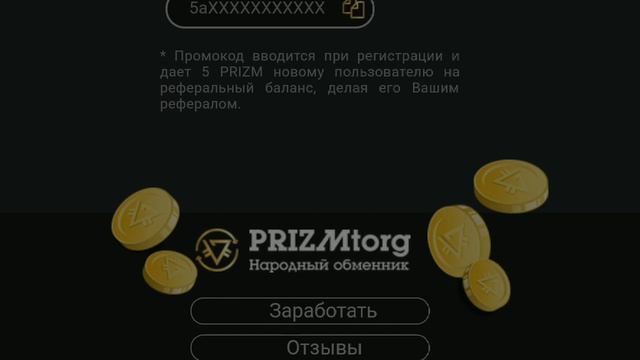 16 січня 2020 р. смотреть онлайн