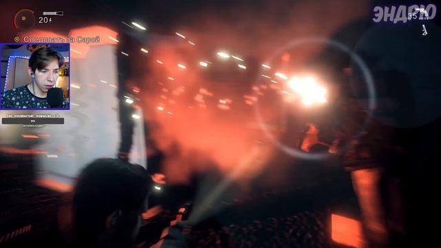 ПРАВДА I Alan Wake I Полное Прохождение #4 🎃 СТРИМ смотреть онлайн