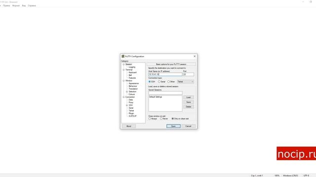 Как создать Banner Motd на оборудовании CISCO