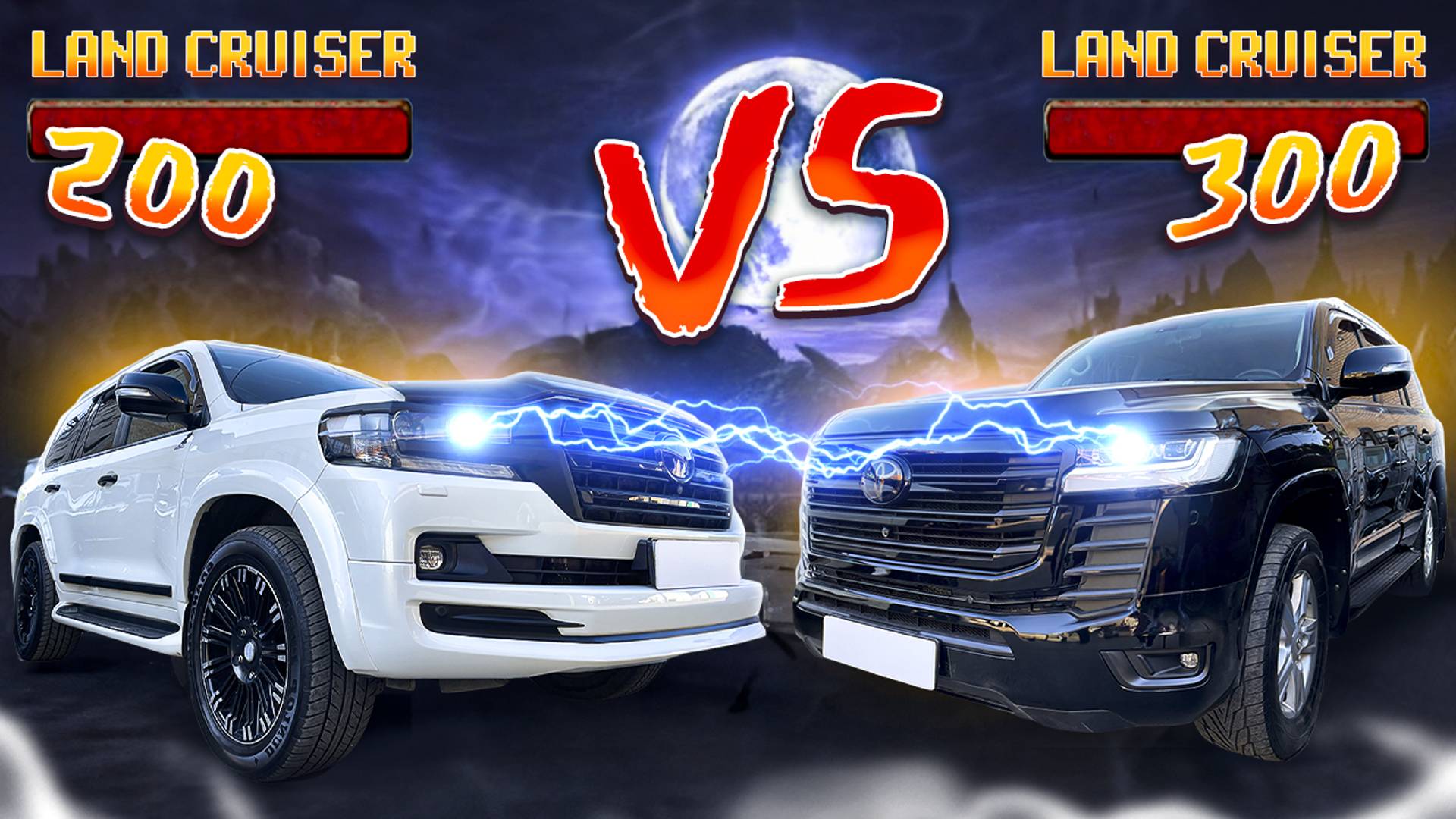 Тюнинг Nissan PATROL Toyota LC 200 и LC 300