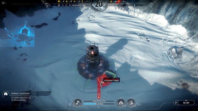 Frostpunk. The best life hacks and secrets N1. смотреть онлайн