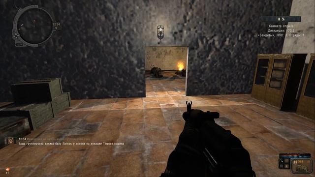 Грех: путь к лидерству/ Stalker: Global War смотреть онлайн