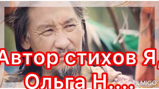 «ЗАВТРА СУДЯТ ШАМАНА» МОЙ СТИХ #СпастиШамана смотреть онлайн