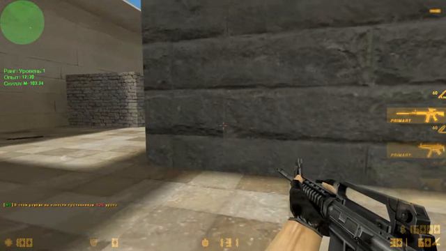 Movie CS 1.6 😎 смотреть онлайн