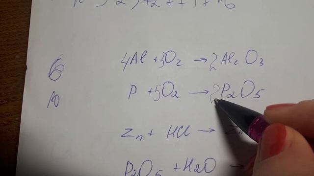 Как уравнивать коэффициенты (химия) смотреть онлайн