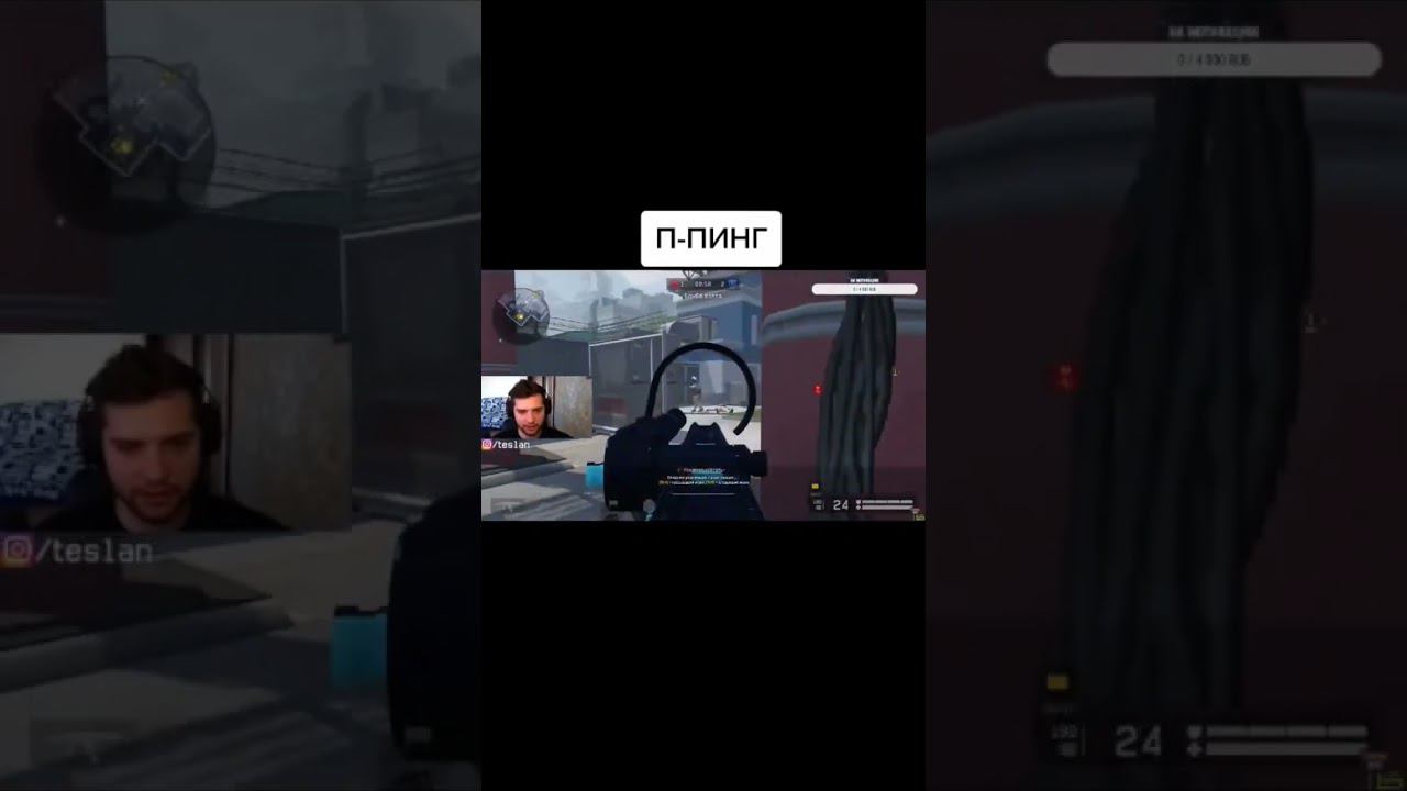 Варфейс: Секреты пинга раскрыты #warface #варфейс смотреть онлайн