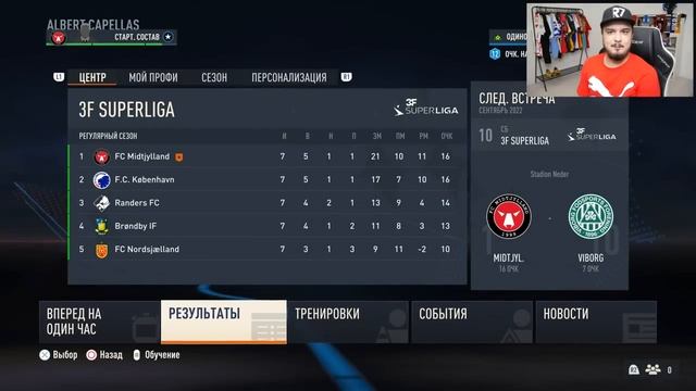 FIFA 23 - КАРЬЕРА ЗА ИГРОКА | ЭТО ПРОСТО ШОК! ТОП КЛУБ ПРЕДЛОЖИЛ ТРАНСФЕР МАГНУСУ ГУЛЬДИНБЕРГУ! #2 смотреть онлайн