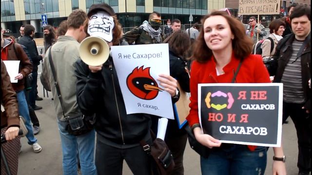 Сахаров на Монстрации смотреть онлайн