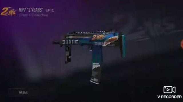 Вот мой инвентарь после месяца)))😁😁😁 смотреть онлайн