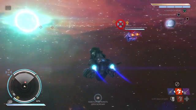 Rebel Galaxy: прохождение часть 3 смотреть онлайн