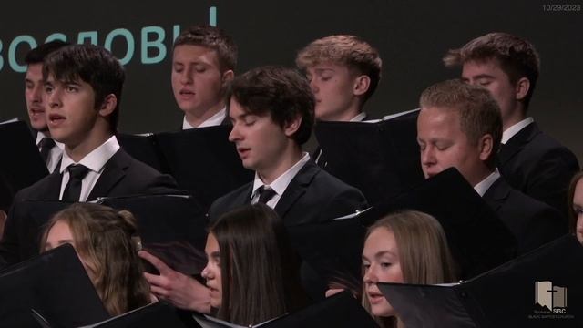 Пой вся земля | Молодежный Хор смотреть онлайн
