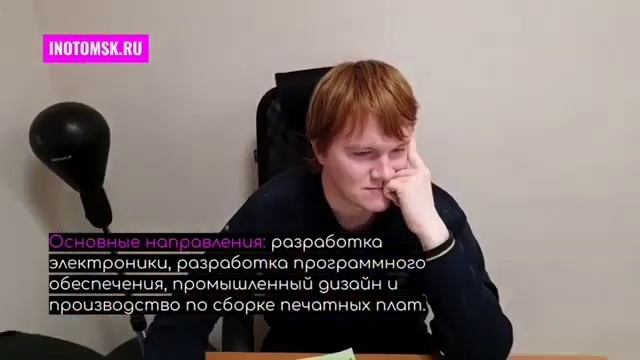 Компьютеры компании INTEC. смотреть онлайн