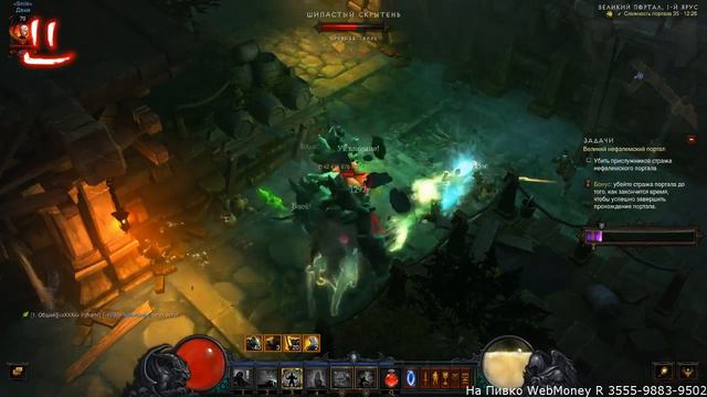Diablo III приключение Дашы в зазеркалье 3 смотреть онлайн