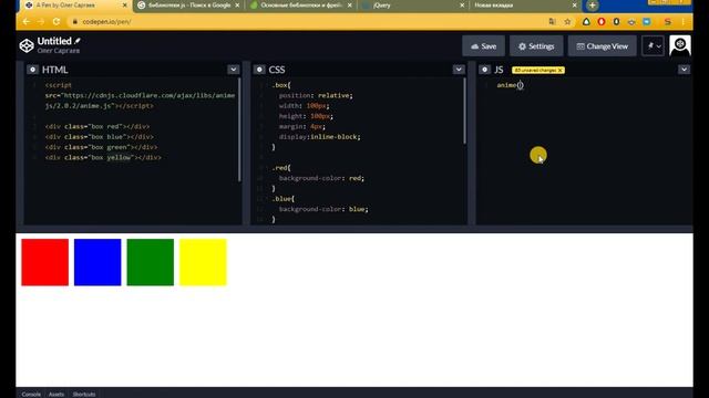 JavaScript. Библиотека JQuery. Anime. Боксы смотреть онлайн