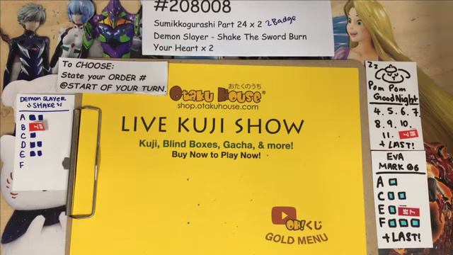 Otaku House LIVE Show: “Hello Tiger, Bye-bye Cow” (Part 1) смотреть онлайн