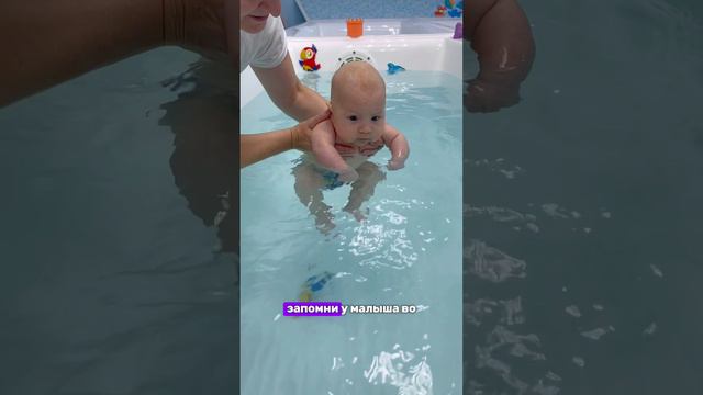 Стоит ли водить ребенка в бассейн до года?