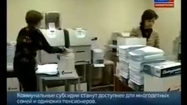 Субсидии на коммунальные услуги станут доступнее смотреть онлайн