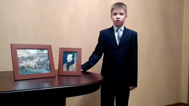 М.Ю.Лермонтов «Отрывок из стихотворения "Бородино"» смотреть онлайн