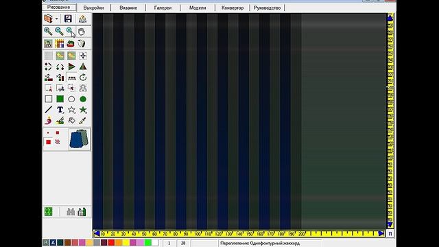 Ответ на вопрос про полосы смотреть онлайн
