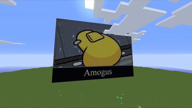 amogus смотреть онлайн