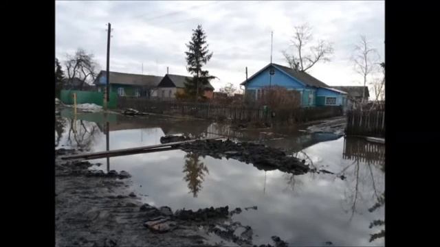 Деревня Водяное в Исилькульском районе Дома уходят под воду 11 04 2016 г смотреть онлайн
