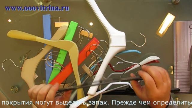 Вешалки и как они пахнут смотреть онлайн