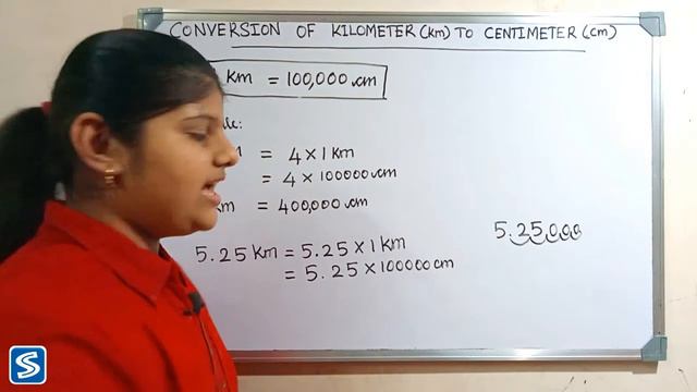 HOW TO CONVERT KILOMETER INTO CENTIMETER || CONVERSION OF KILOMETER TO CENTIMETER || km into cm смотреть онлайн