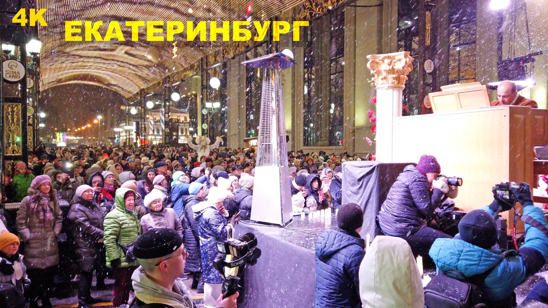 Екатеринбург грандиозный. Красивый снежный город, люди собираются вместе слушать органную музыку. 4K смотреть онлайн
