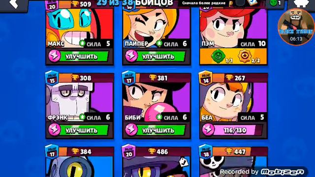 BRAWL STARS. РЕЗКИЙ РАЗРЕЗ СЕРИИ 1/2. смотреть онлайн