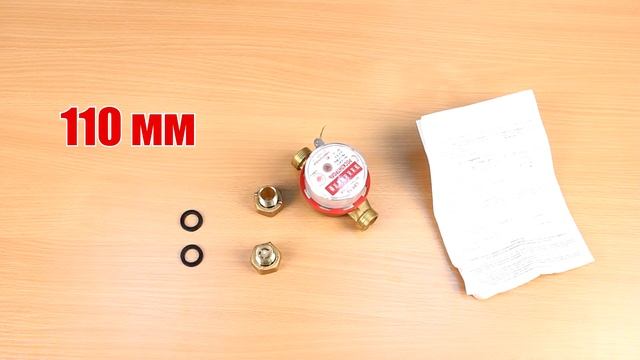 Счетчик воды. Монтажная длина смотреть онлайн