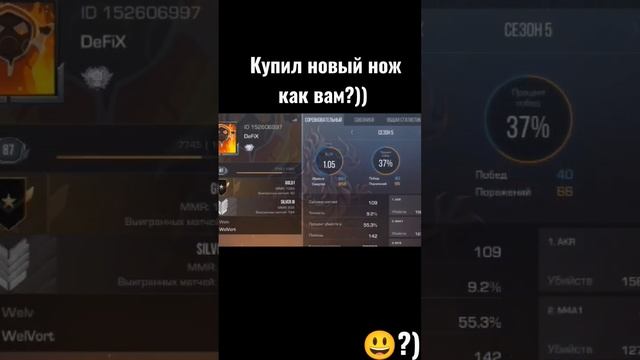 новый нож?? #gaming #standoff #fortnite #game #freefire #minecraft #мувик #knife #грибоед #дайте смотреть онлайн