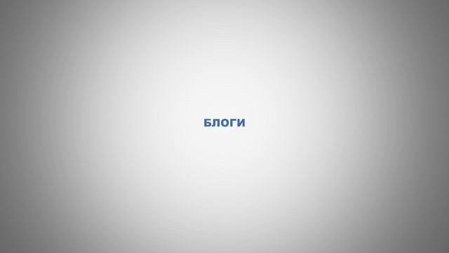 Ваш Дом.РУ: блоги посетителей смотреть онлайн