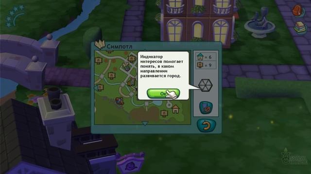 MySims #2 - Наш первый стул \^О^/ смотреть онлайн
