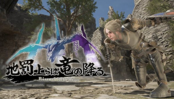 Rise Of Rebellion (Demo) ► Заценим...