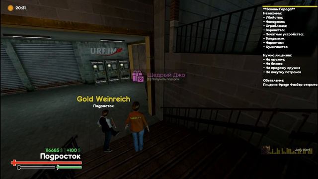 Гаррис мод | Fnaf Rp | МАФИЯ ПЯТИ ШКОЛЬНИКОВ| наверное.