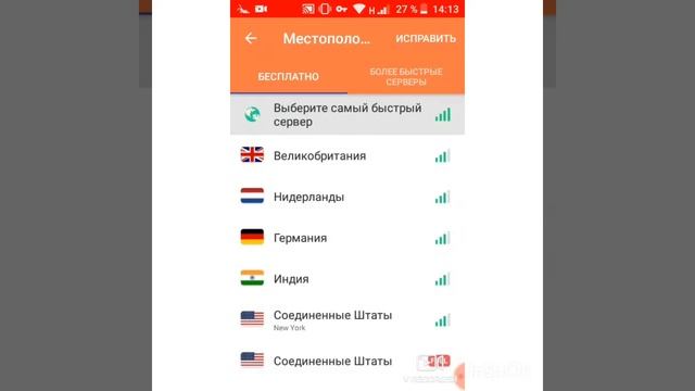 Как усилить wi-fi или мобильный интернет смотреть онлайн