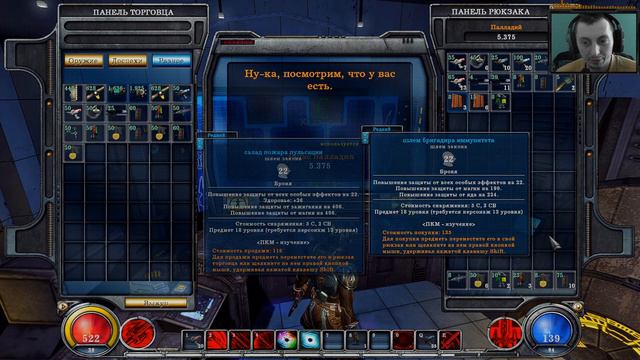 СТАНЦИЯ ТЕМПЛ (ЭЛИТА) | Hellgate London - часть 6 смотреть онлайн