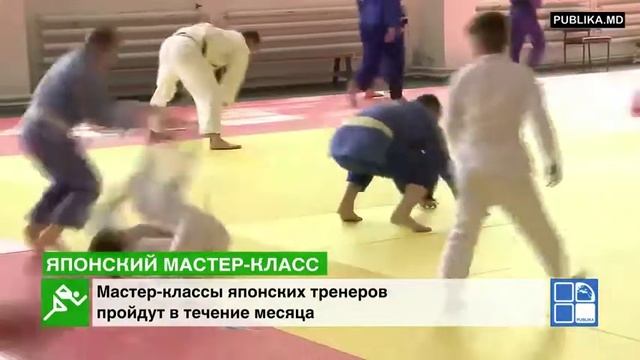 Молдавские дзюдоисты тренируются под руководством тренеров из Японии смотреть онлайн