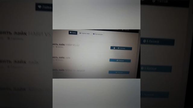 Как накрутить лайки и подписки в ютуб !!!! смотреть онлайн